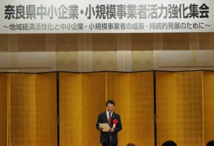 【中川部長挨拶】