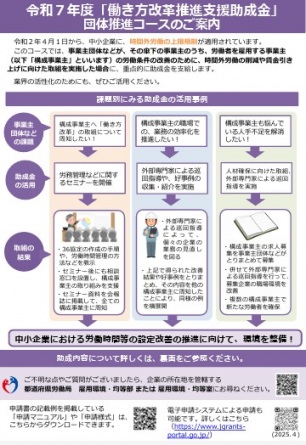 チラシ