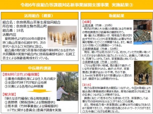 結果詳細