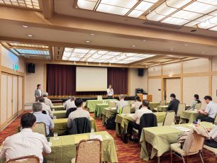総会