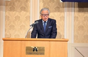 谷奥新会長