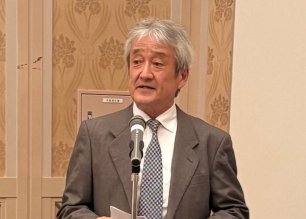 丸山新副会長